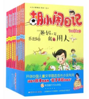 螺旋圆舞曲事物攻略表游戏画面